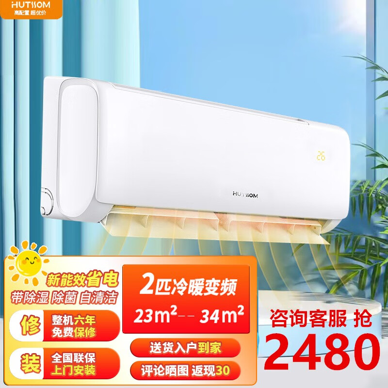 空调历史价格怎么查|空调价格走势图