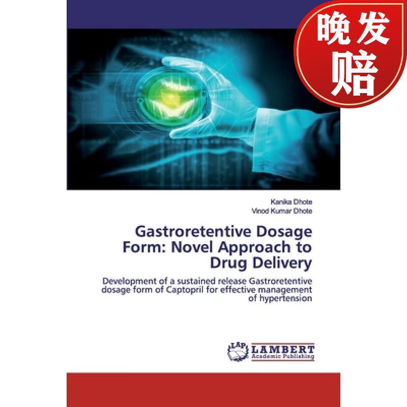 【4周达】gastroretentive dosage form: novel approach to drug