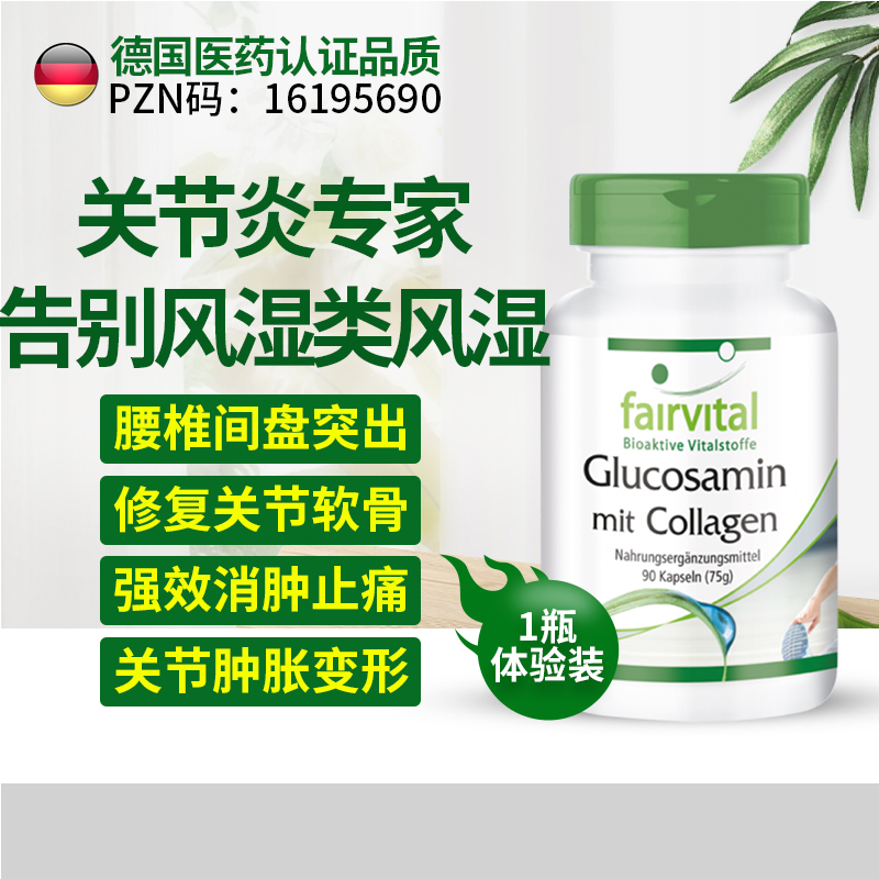 家庭护理商品价格历史走势及其评测