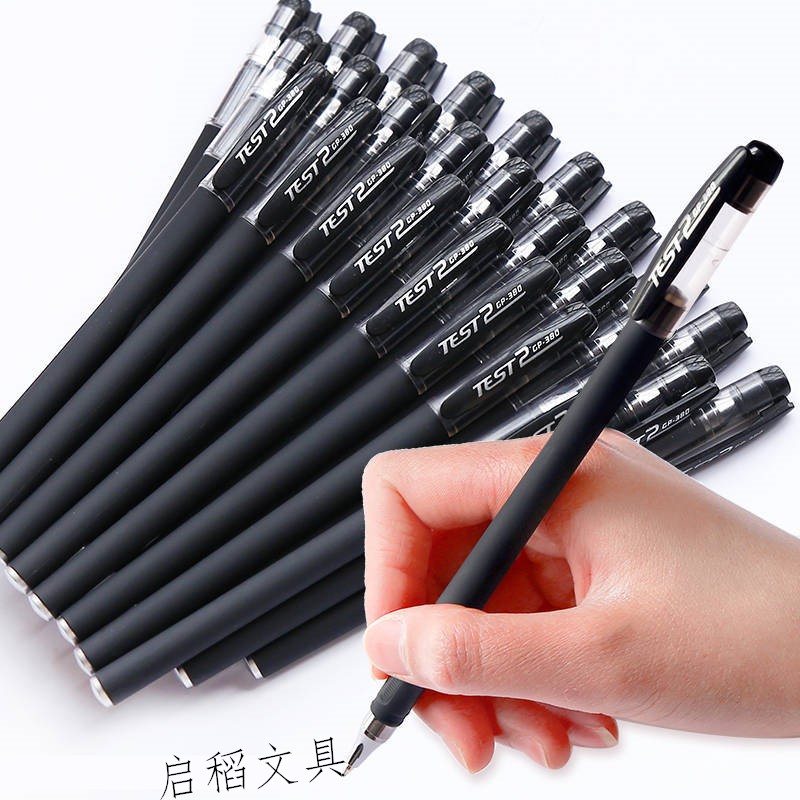启稻中性笔黑色初中学生用办公文具黑笔水笔子弹头签字笔 子弹头黑色 3支笔+30支笔芯