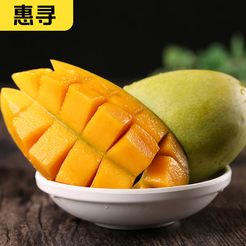 惠寻广西金煌芒果  净重2斤 单果150g+ 新鲜水果芒果高性价比高么？