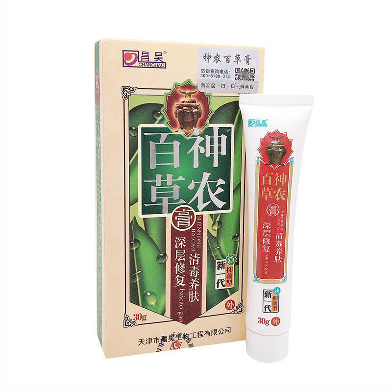 昌昊(changhao)神农百草膏 新一代神龙皮肤瘙痒百草止痒膏霜剂软膏