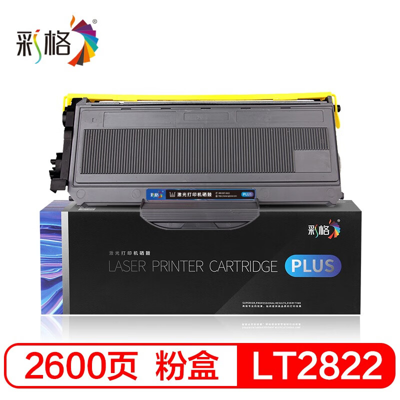 彩格plus版 适用联想m7205 7250粉盒lj2200l m7215 7260 2250n lt2822