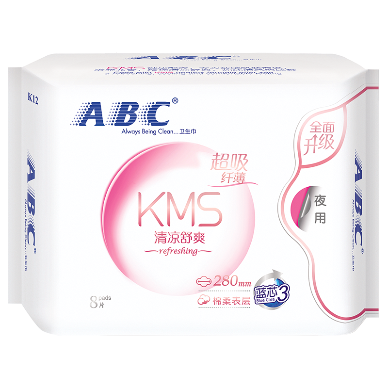 ABCKMS纤薄棉柔超吸夜用卫生巾价格走势研究
