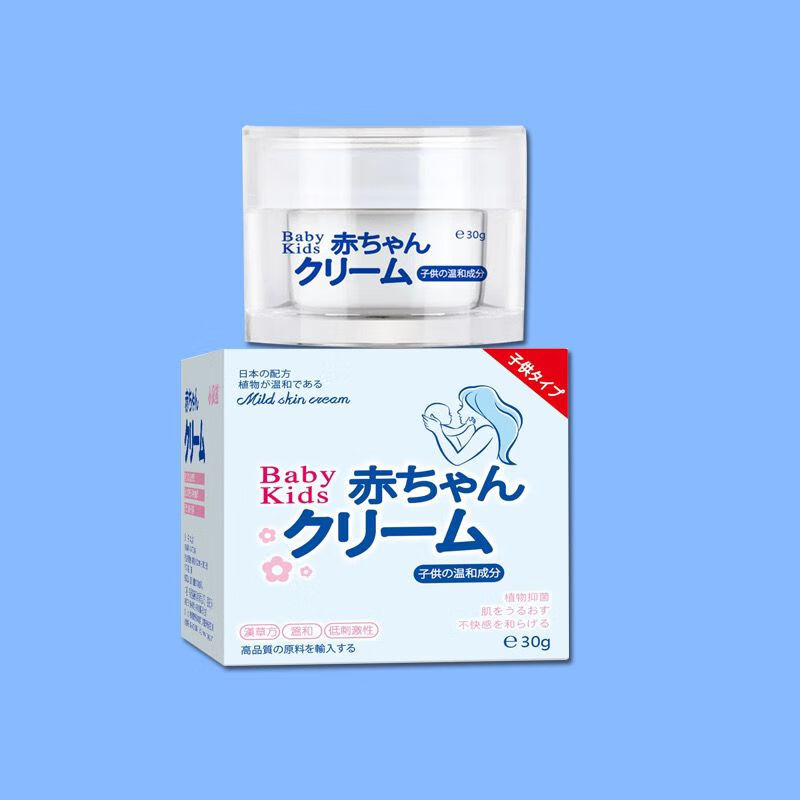 型邦日本进口婴儿湿疹膏宝宝奶藓红屁股蚊虫叮咬痱子新生儿口水疹尿疹