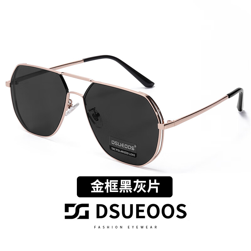 迪古森（DSUEOOS）高级感新款偏光太阳镜男女个性墨镜司机防紫外线高清开车专用眼镜 金框黑灰片