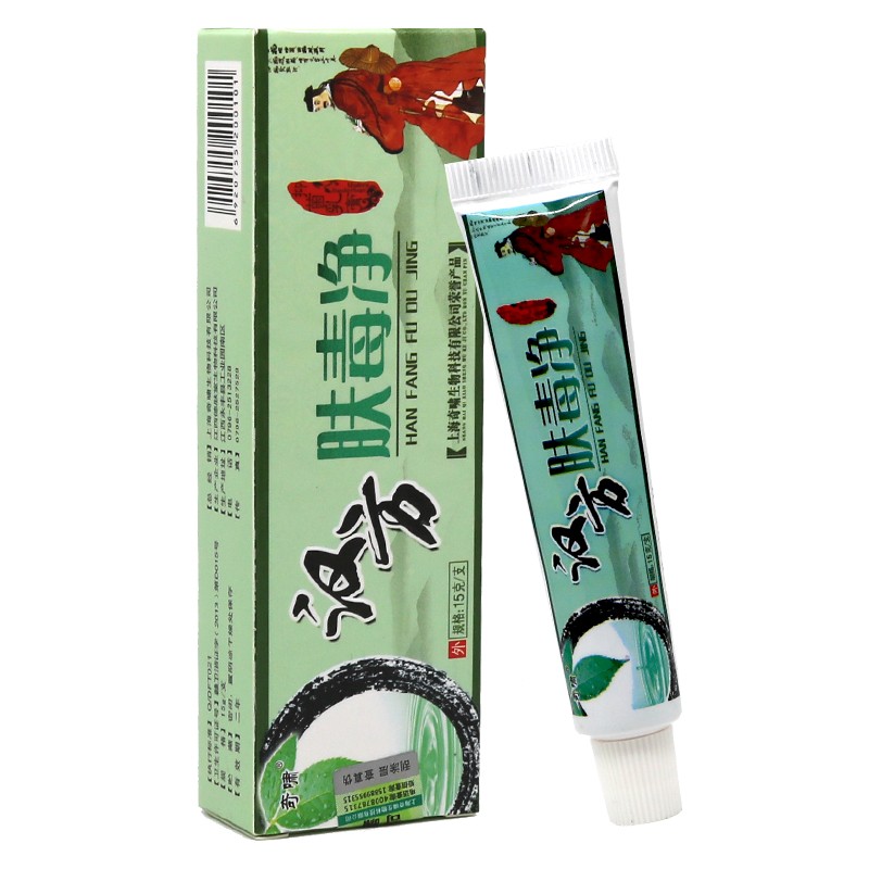 奇啸奇啸汉方肤毒净草本乳膏男女皮肤外用抑菌乳膏 #1