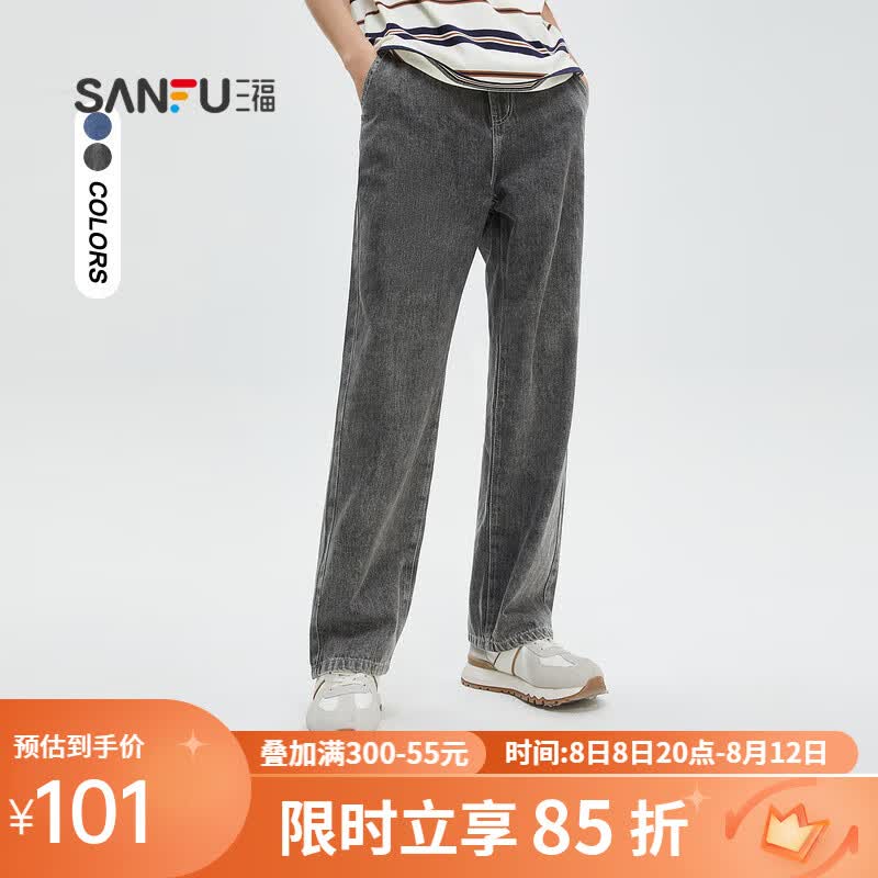 三福2023秋男士半松紧腰宽松牛仔裤 美式休闲直筒长裤男472585 黑灰 32(175/82A)属于什么档次？