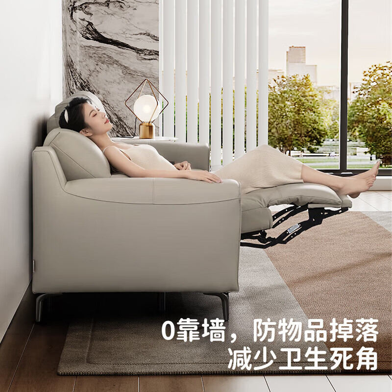 芝华仕头等舱真皮沙发30192电动沙发怎么样，真实反馈，助你了解真相！-图片2