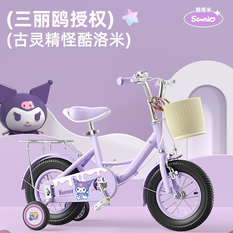 儿童自行车哪款值得买？内行人都推荐这10款，热销排行榜前10名-图片8