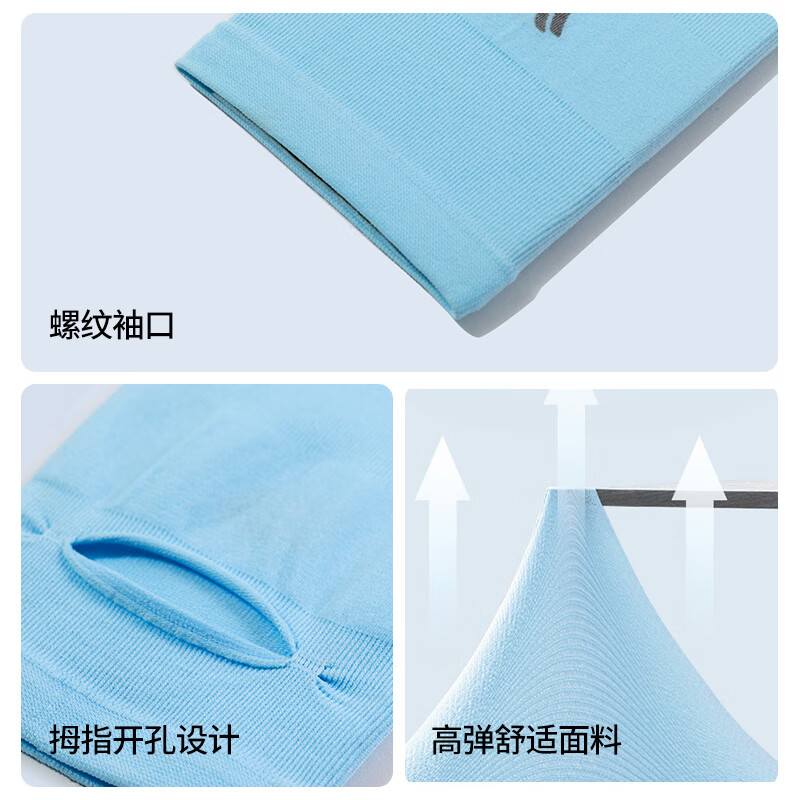 VVC手套夏冰爽防晒冰丝男女士运动骑行防紫外线护臂袖套手臂套袖女 有指套款-白色 均码