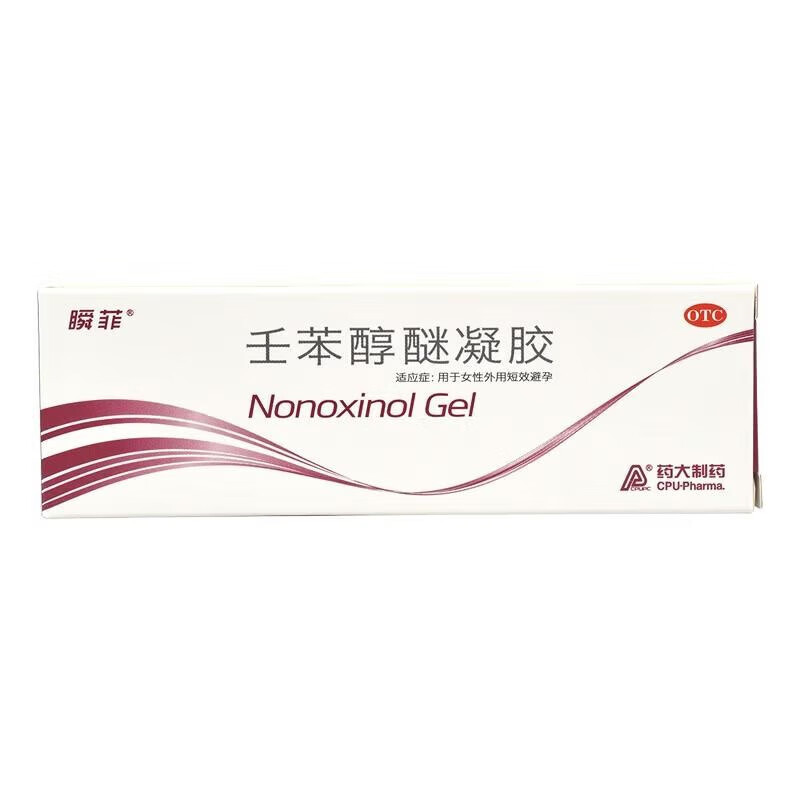 [瞬菲] 壬苯醇醚凝胶 4%*3g*2支/盒  京冬大药房官方店自莹旗舰 1盒