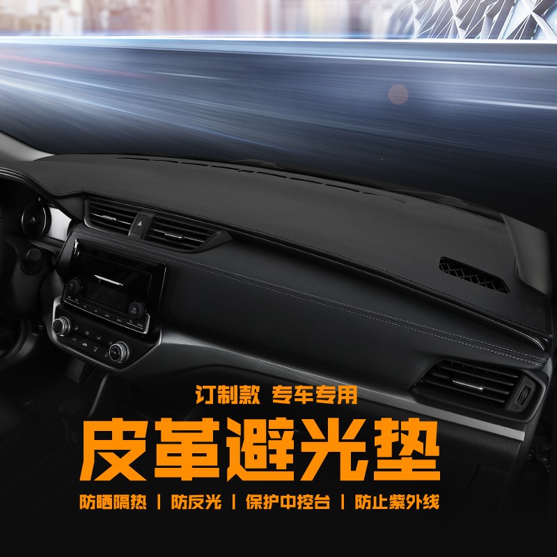 仪表台防晒垫怎么查询历史价格|仪表台防晒垫价格走势图