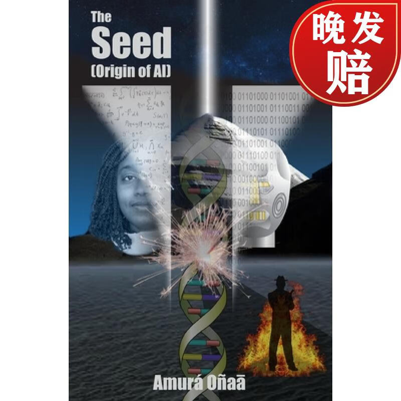 【4周达】the seed: (origin of ai)