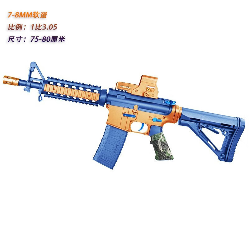 司马军典m4电动连发玩具炝锦8代突击步方真模型大男孩人户外cs 电动