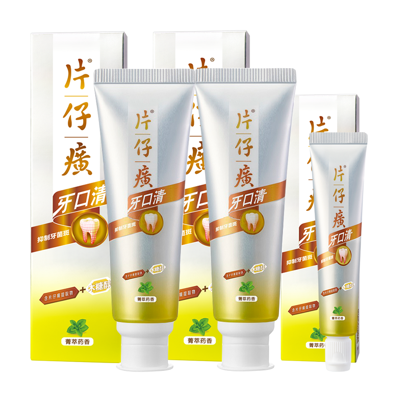 ���ڲ�����Ƭ�������������˫Ч��ͥ����װ���¿�������������������߶�Ч���� ҩ��2֧+ҩ��35g 150g 2֧ 335g