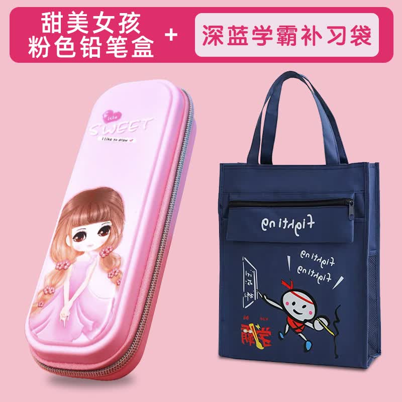 chongsukei小学生手提袋拎书袋儿童帆布防水补习文件美术补课包男孩拎书班男 甜美女孩+学霸深蓝