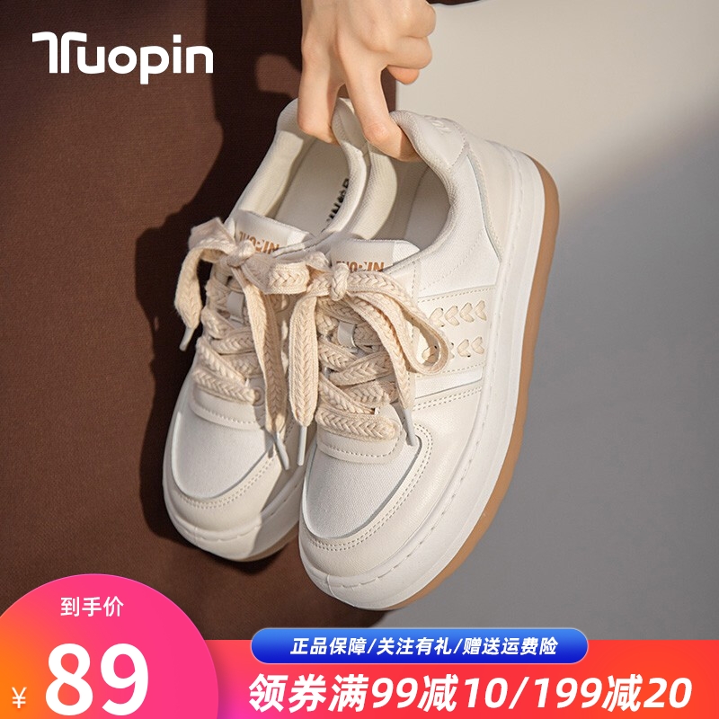鮀品TP173L小白鞋质量好不好？消费者回答？