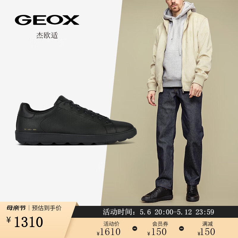 GEOX杰欧适男鞋2024年春季纯色休闲鞋SPHERICA ECUB-1 U45GPC 黑色C9999 45
