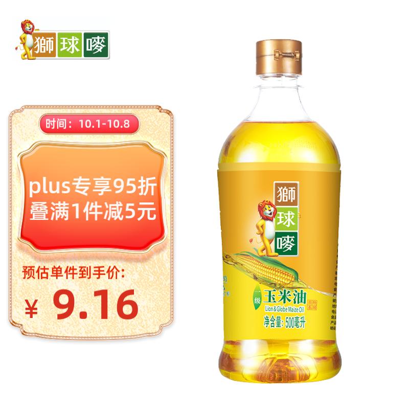 什么软件可以看京东食用油价格趋势|食用油价格走势图