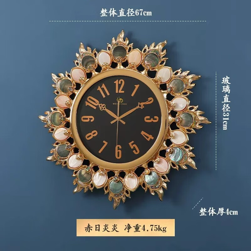 加鲍鱼贝椭圆形挂钟家用艺术挂钟轻奢装饰钟表 赤日炎炎67cm-品牌机芯