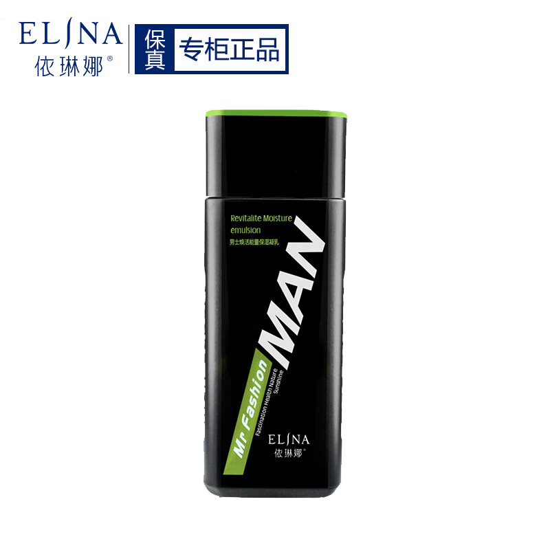 依琳娜(elina) 男士保湿凝乳100ml保湿滋润肌肤 【男士/乳液】