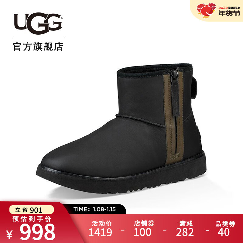 UGG 冬季男士雪地靴保暖鞋经典百搭奢华系列迷你靴 1018453 BLK | 黑色 42