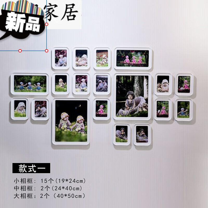 相框墙免打孔卧室客厅挂墙相册框组合婚纱照背景墙创意 摆法一配套洗