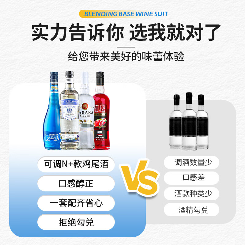 2025年力娇酒品牌排名前十名，这10款口感丰富、层次感十足，聚会畅饮必备-图片5