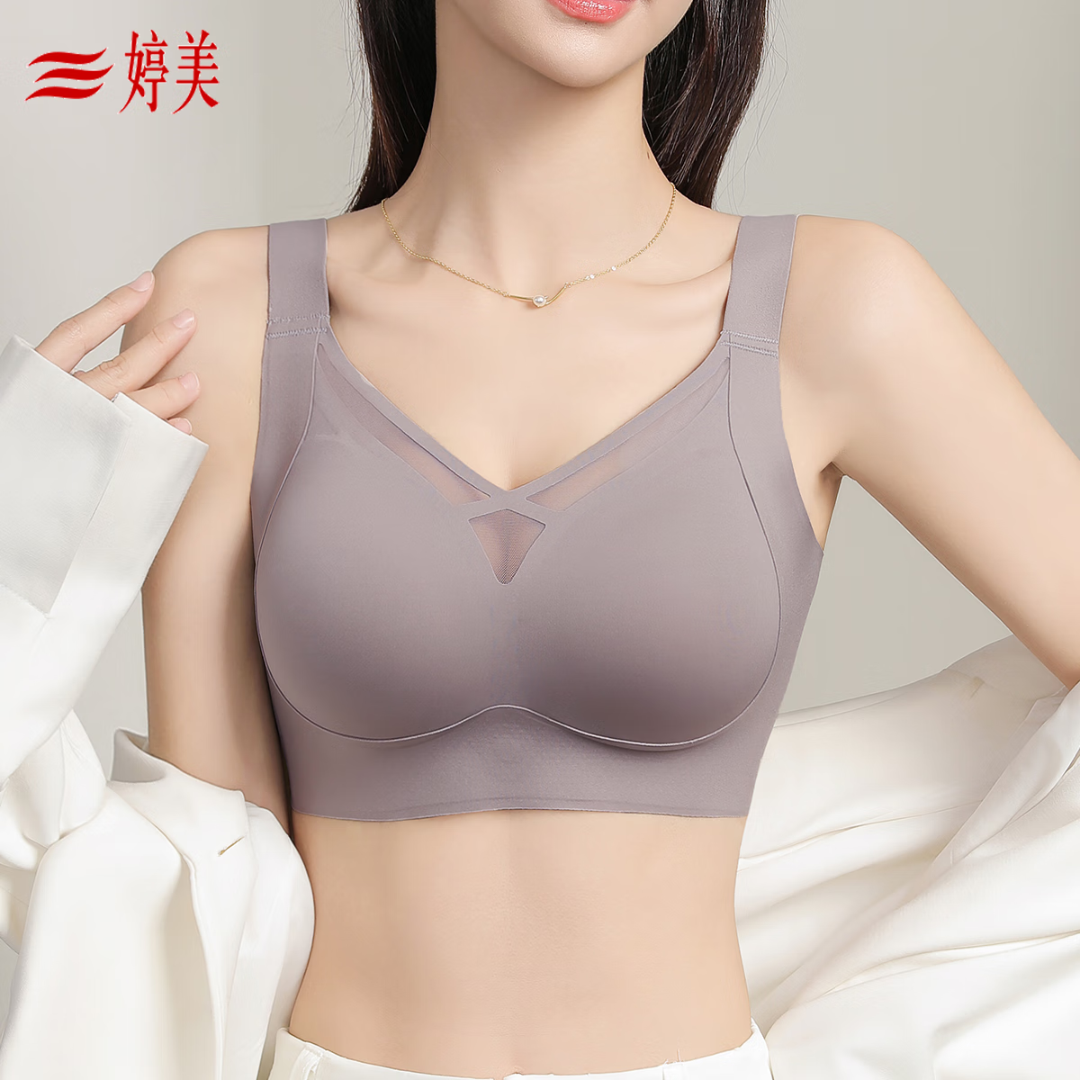 婷美無(wú)痕內(nèi)衣女大胸顯小胸聚攏運(yùn)動(dòng)無(wú)鋼圈收副乳全罩杯薄款文胸罩