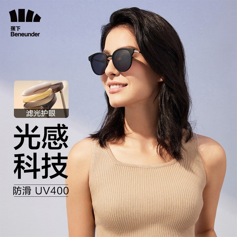 京东美妆穿搭 2023-04-17 - 第10张 | 最新购物优惠券 京东美妆穿搭 2023-04-17 - 第10张 | 最新购物优惠券