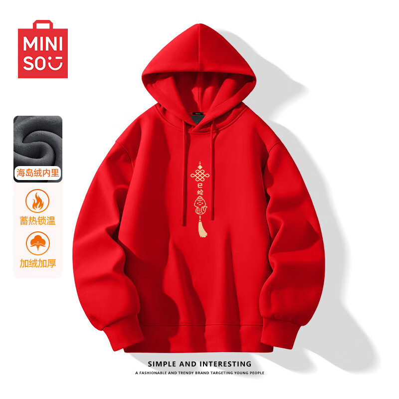 ���ڲ�����������Ʒ��MINISO���й�������ƺ�ɫ������������������ñ�·�����������������׶� �����޼Ӻ񡿺�ɫ(�����б�) 4XL(����205-230��)