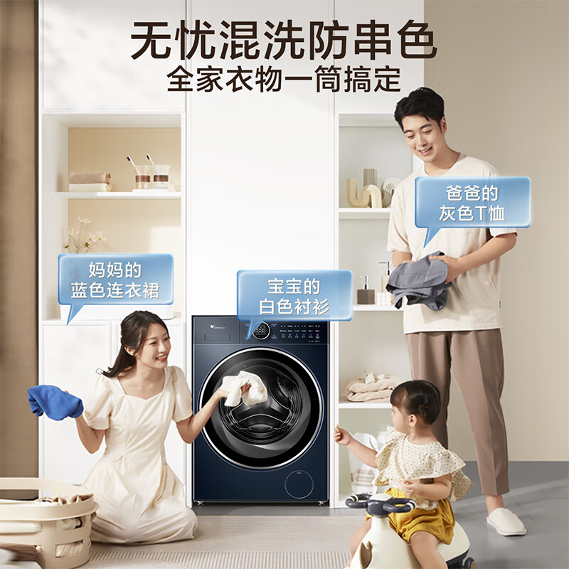 小天鹅滚筒洗衣机TG100V89PRO靠谱吗？体验一说真实感受