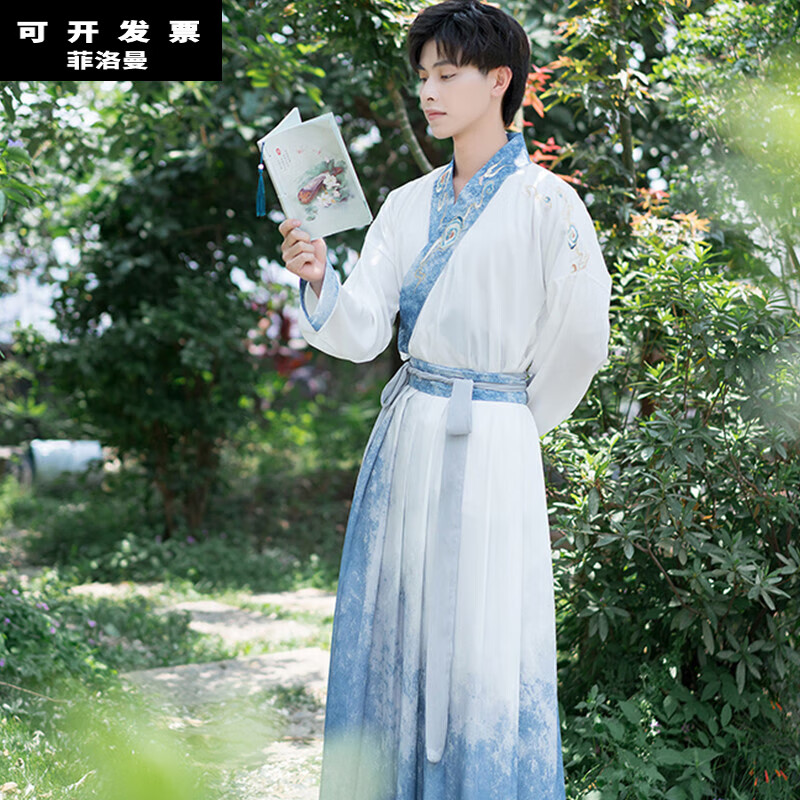 菲洛曼(feiluoman)男士汉服全套夏季魏晋风男版男生仙气古风飘逸古装