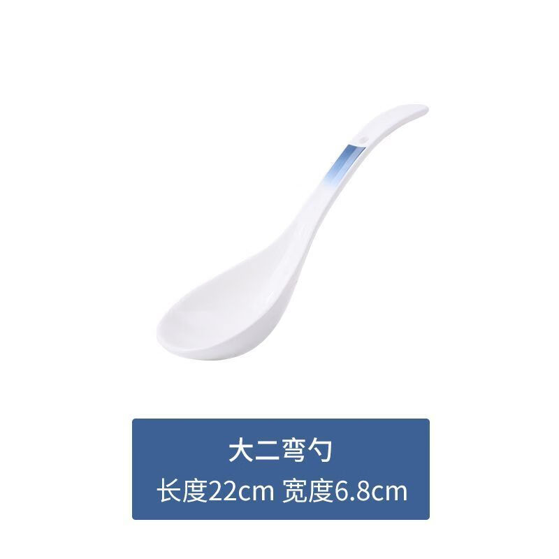 雅誠德（ARST）大湯勺盛湯大號長柄陶瓷調羹盛粥喝湯匙飯勺稀飯勺子餐具家用廚具 銀星璀璨大二彎勺