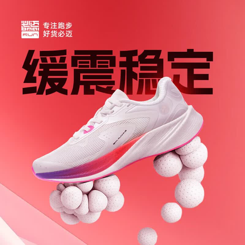 ������bmai����������2.0�Ƽ��ܲ�Ь�˶�ŮЬ���ٿ����������ٻ���Ь��Ů 142.65Ԫ