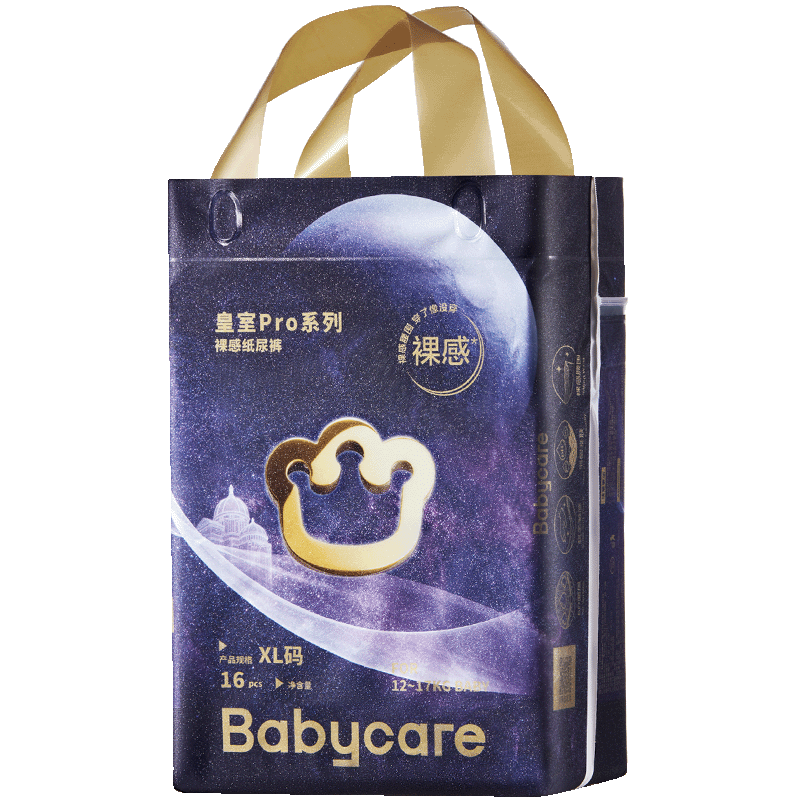 babycare皇室pro裸感纸尿裤mini装XL16(12-17kg)婴儿尿不湿超薄透气大吸量