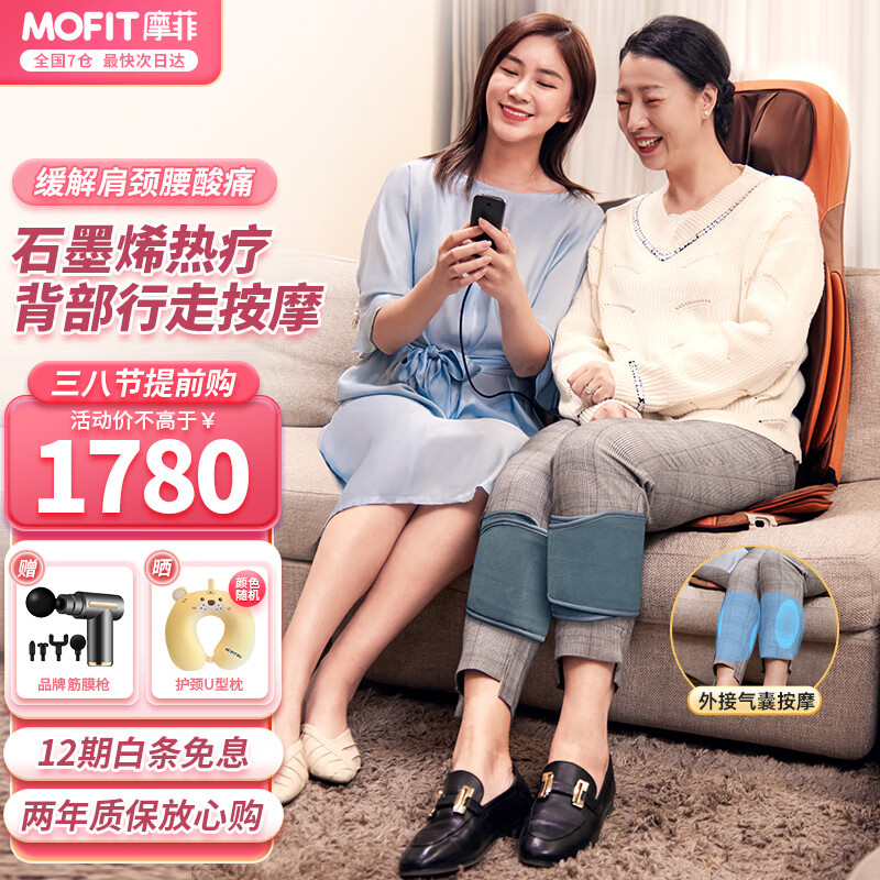 按摩器价格历史最低|按摩器价格比较