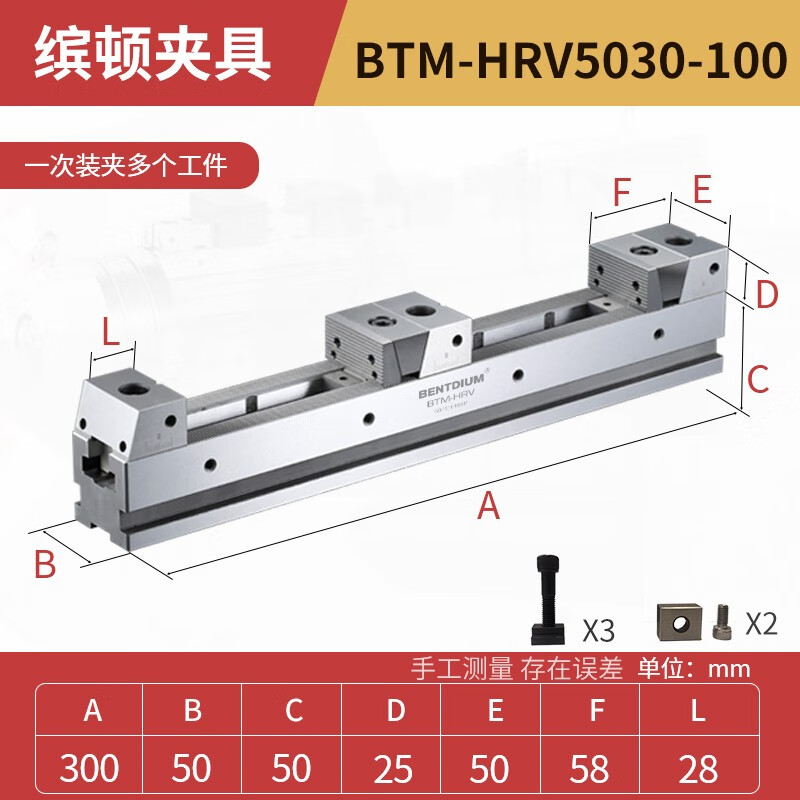 多工位平口钳虎钳多夹并列式cnc铜公夹具加工中心多功能高精密台虎钳
