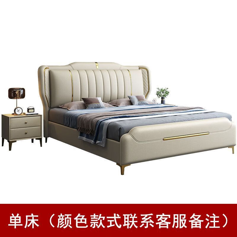 祺寐苑简约皮床意式轻奢网红现代新款婚床主卧床双人1.8x2米1.