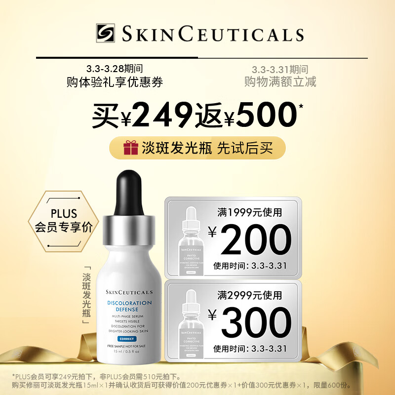 特纠结修丽可面部精华护肤品怎么样，你们觉得值不值
