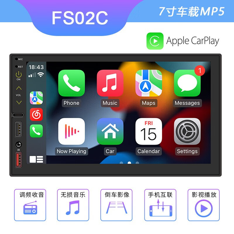 clcey7寸carplay高清大屏车载mp5播放器智能蓝牙倒车显示多功能收 fs