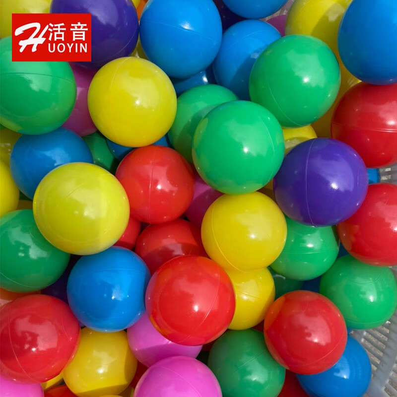 HUOYIN海洋球可吭咬婴儿波波球彩色球加厚围栏球池专用宝宝儿童玩具球球 7.0cm七彩海洋球100球