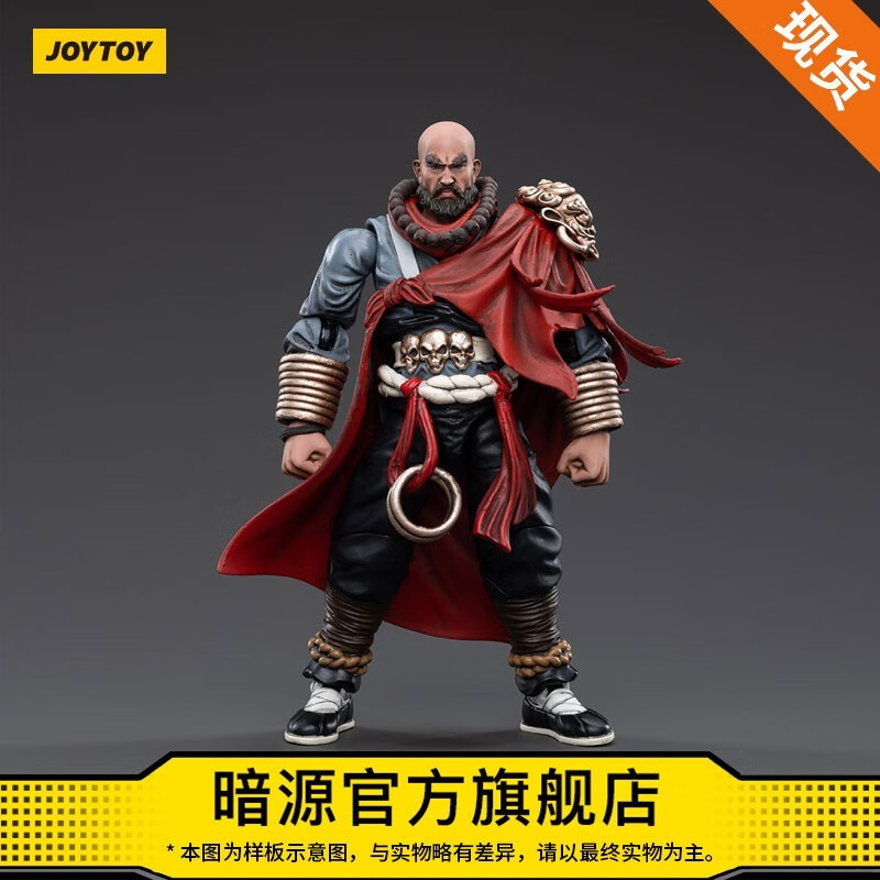 暗源joytoy暗源江湖系列藏武寺无念和尚1:18关节可动人偶手办 暗源