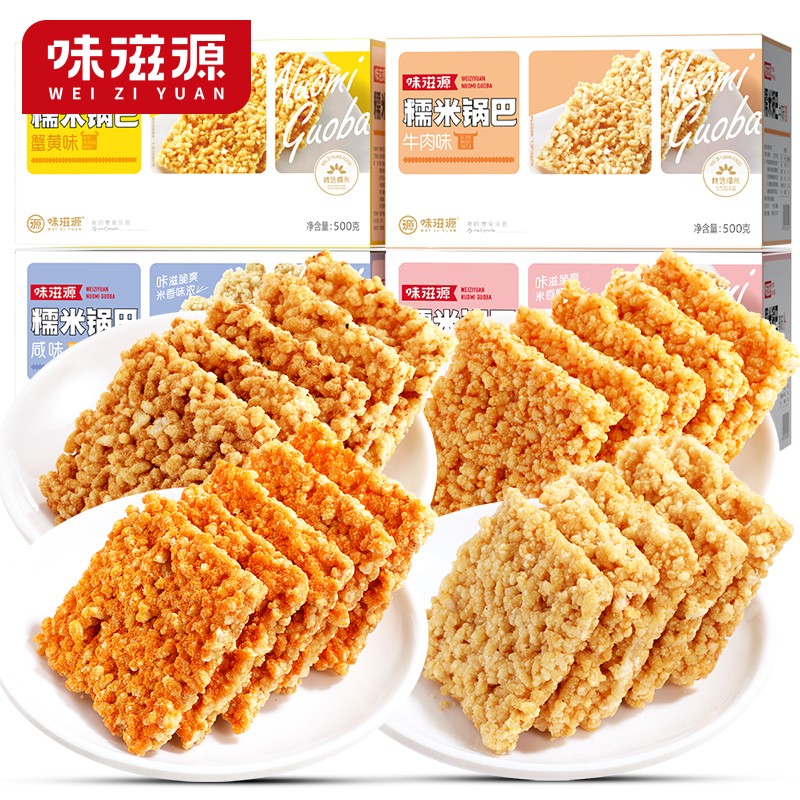 饼干膨化怎么才能买到最低价|饼干膨化价格走势图