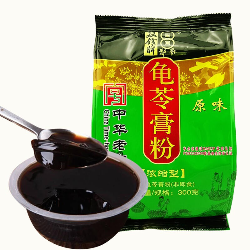 双钱牌龟苓膏粉袋装300g原味浓缩型黑色凉粉非果冻