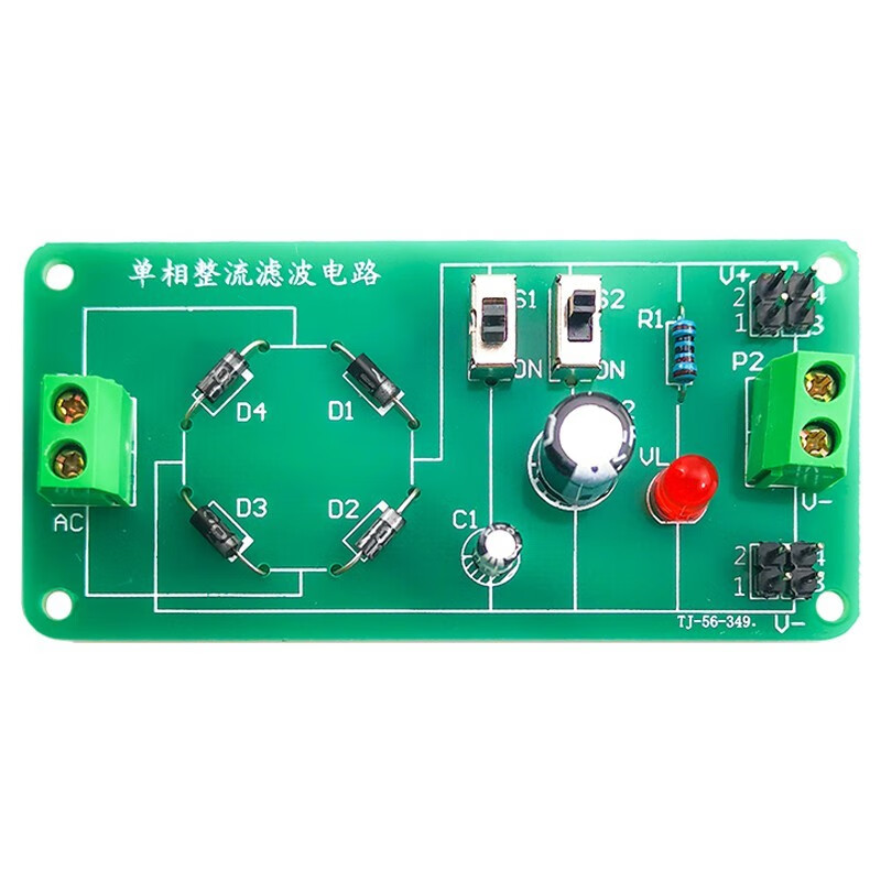 单相桥式整流滤波电路焊接练习套件diy组装工艺技能教学实训散件 单相