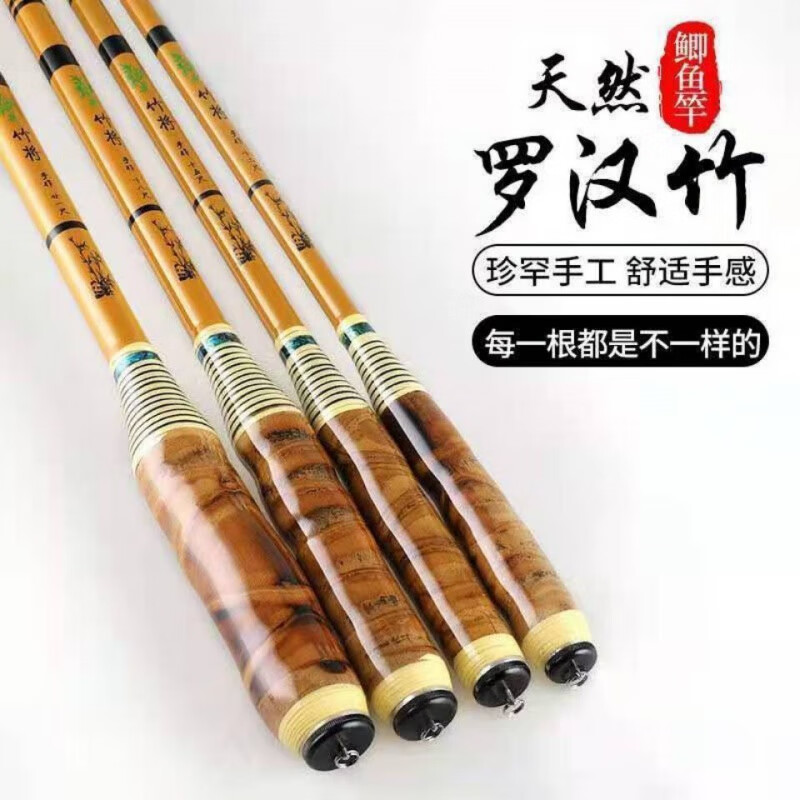 神鯊羅漢竹鯽魚竿37釣超輕超細釣魚竿28調(diào)碳素長節(jié)手竿臺釣竿魚桿老式 2.7m 羅漢竹37釣干稍