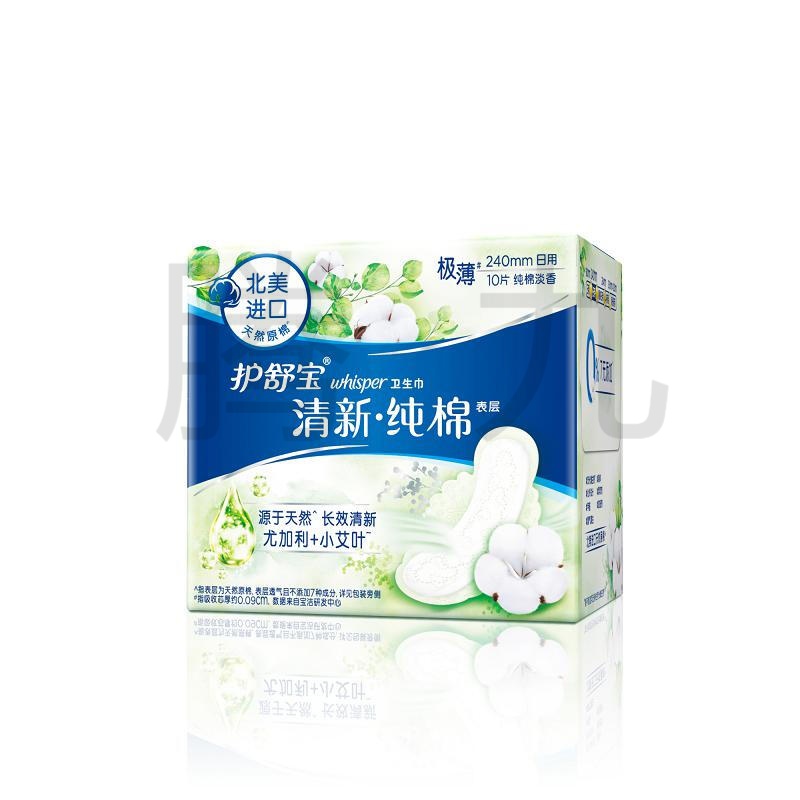 护舒宝卫生巾进口天然纯棉纯净无香姨妈巾日用 清新型日用240mm10片