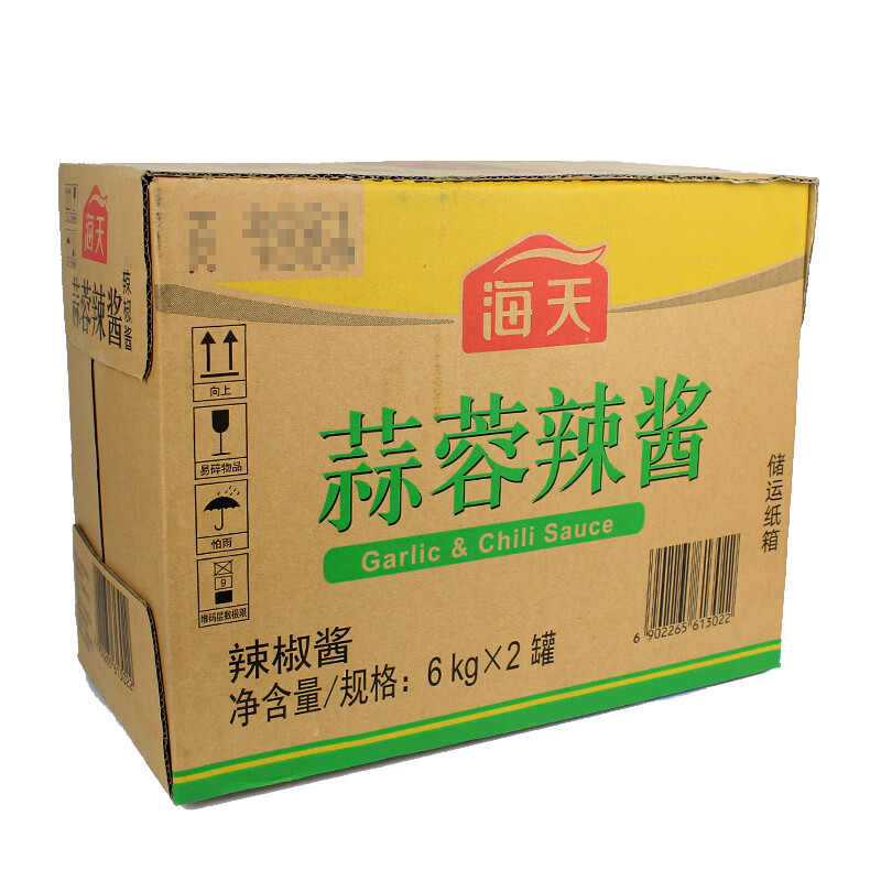 海天整箱2桶 蒜蓉辣酱6kg大桶装沙县小吃拌面细磨蒜香辣椒酱